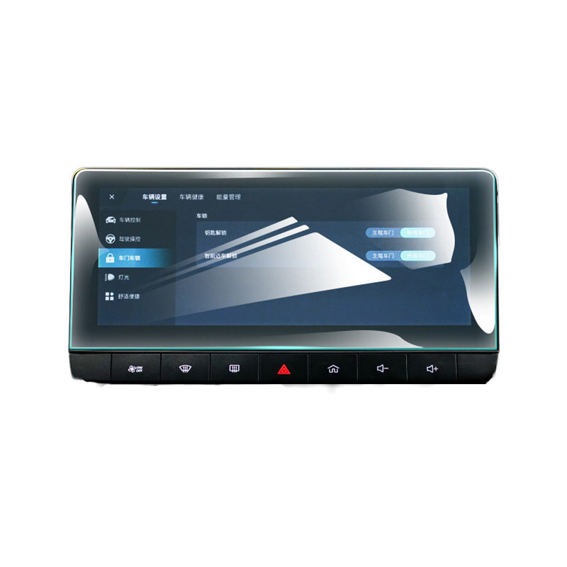 {{ Dash Center Console Tempered Glass Screen Protector Suitable for MG MG4 23-25 }} - Buy Car Parts Online at {{ Kaka Auto Parts }}.