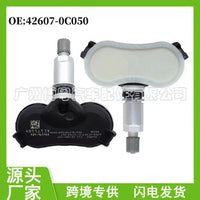 4Pcs 42607-0C070 For TOYOTA SIENNA TUNDRA TPMS Transmitter TIRE PRESSURE SENSOR