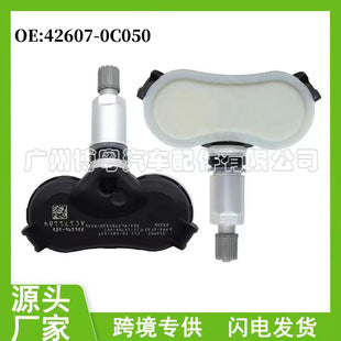 compare product 4Pcs 42607-0C070 For TOYOTA SIENNA TUNDRA TPMS Transmitter TIRE PRESSURE SENSOR
