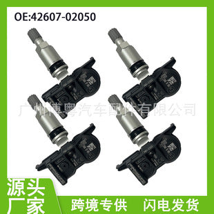4x TPMS Tire Pressure Sensor 4260702050 For Toyota AVALON CAMRY 4 RUNNER COROLLA