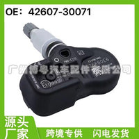 For Lexus & Toyota TPMS Tyre Pressure Monitoring Sensors PMV-C210 42607 30071