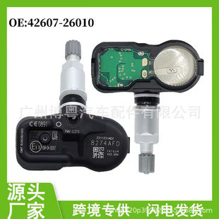 compare product (4)42607-48020 Tire Pressure Monitor Sensor TPMS For Toyota Lexus LC RX PMV-C215