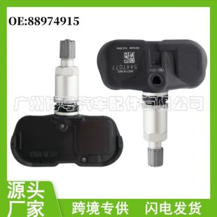 4 x Tire Pressure Monitoring System Sensor TPMS for Toyota Lexus 42607-75010