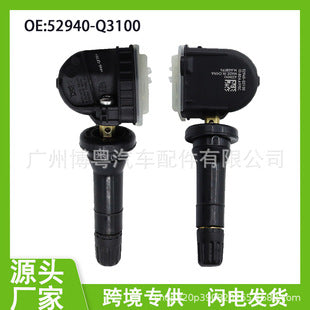 4x Tire Pressure Sensor 433MHz For Hyundai iLoad Staria Kia Sportage 52940-BV100