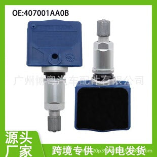 4pcs 40700-1AA0D TPMS Tire Pressure Sensor for Nissan Titan Murano Pathfinder