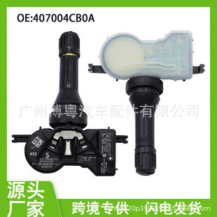 compare product For Nissan Altima Rogue 40700-4CB0B TIRE PRESSURE SENSOR TPMS 433MHz 40700-4CB0A