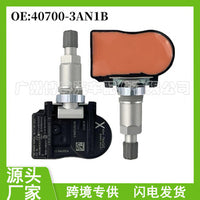 1PC Tire Air Pressure Sensor 40700-3AN1A 40700-3AN1B For 2013-2019 Nissan Sentra