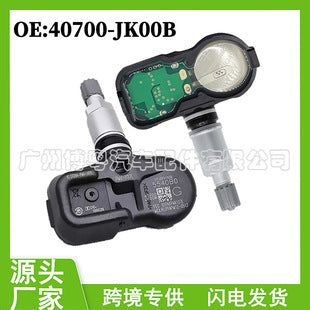 compare product Set (4) PMV-C813 Tire Pressure Sensor 40700-JK00B TPMS Sensor For Nissan 315MHz