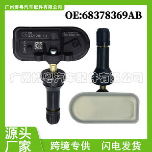 4pcs TPMS Tire Sensor Suitable for Land Rover Discovery  2017-2023 433MHz