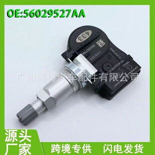 4pcs TPMS Tire Sensor Suitable for Chrysler 300C SRT8 2006-2020 433MHz