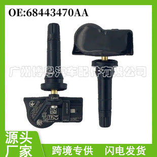 4pcs TPMS Tire Pressure Sensor Suitable for Chrysler 300 433MHz