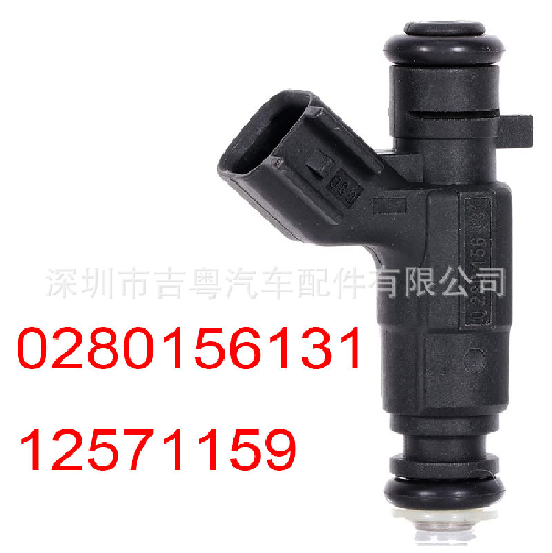 Fuel Injector Suitable for Chevrolet Cadillac GMC 0280156131 12571159 2171552 - BD1