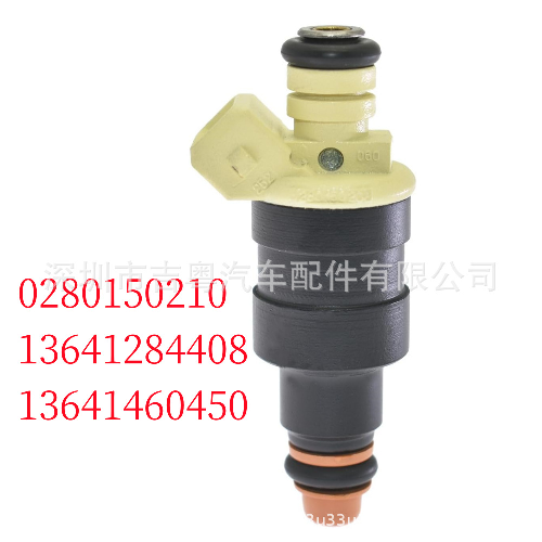 Fuel Injector Suitable for BMW K75 0280150210 13641284408 13641460450 - BD1