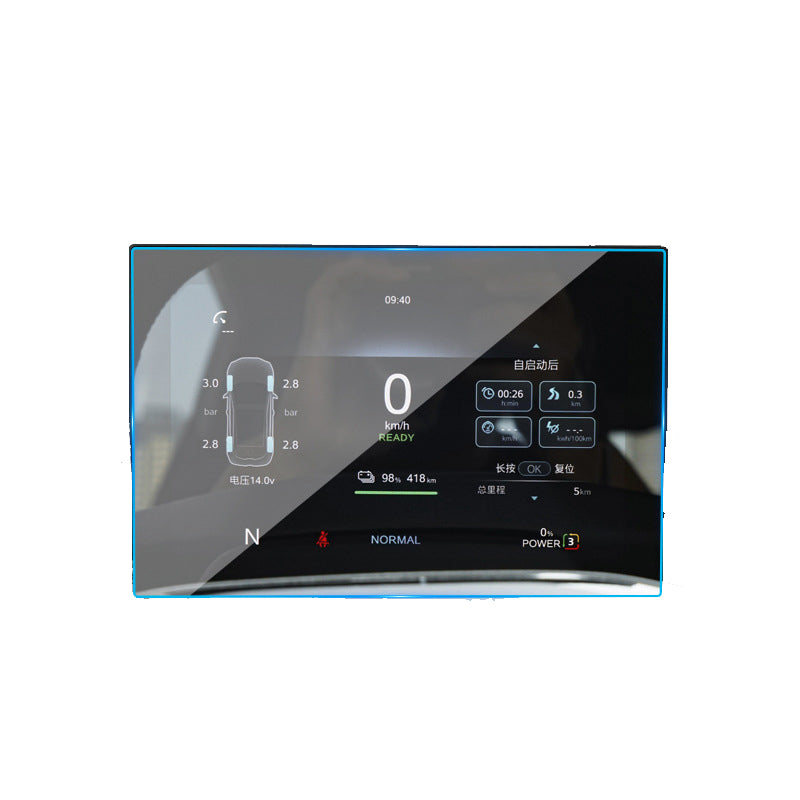 {{ Tempered Glass Dash Screen Protector Suitable for MG MG4 23-25 Touchscreen Cover }} - Buy Car Parts Online at {{ Kaka Auto Parts }}.