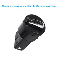 Light switch with fog lights Suitable for VW Polo 2005-2022 beetles 2012-2016